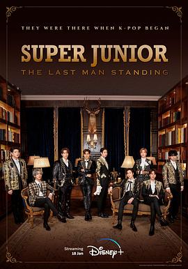 Super Junior The Last Man Standing封面图