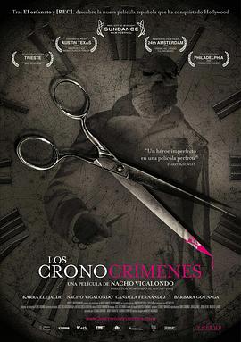 时空罪恶 Los cronocrímenes[电影解说]封面图