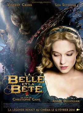 美女与野兽 La belle et la bête[电影解说]封面图