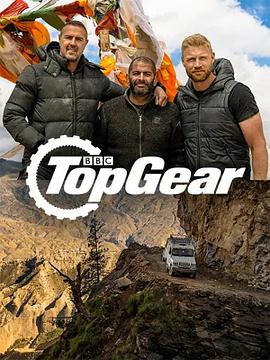 Top Gear 第二十八季封面图