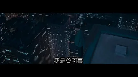 #748【谷阿莫】5分鐘看完2018逃出房間的電影《幕後玩家》封面图