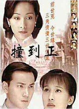 等着你回来1996封面图