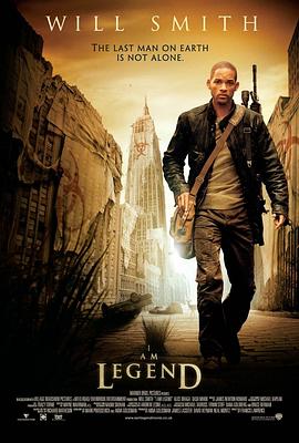 我是传奇 I Am Legend[电影解说]封面图