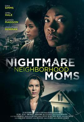 NightmareNeighborhoodMoms封面图