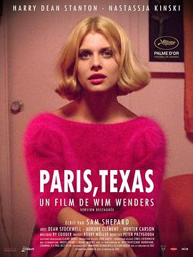 德州巴黎 Paris, Texas[电影解说]封面图