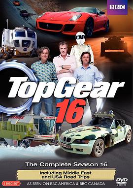 Top Gear 第十六季封面图