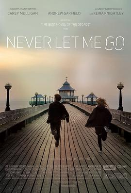 别让我走 Never Let Me Go[电影解说]封面图