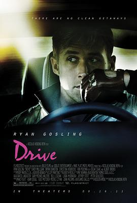 亡命驾驶 Drive[电影解说]封面图