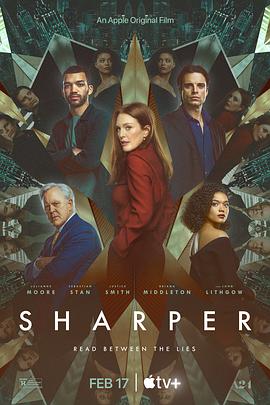 行骗高手 Sharper[电影解说]封面图