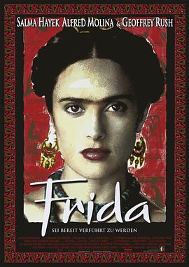 弗里达 Frida[电影解说]封面图