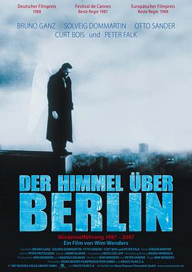 柏林苍穹下 Der Himmel über Berlin[电影解说]封面图