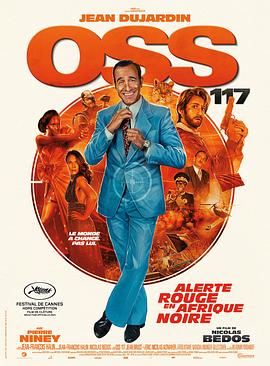 OSS117之非洲谍影封面图