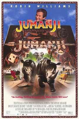 勇敢者的游戏 Jumanji[电影解说]封面图