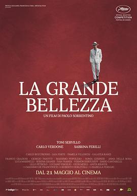 绝美之城 La grande bellezza[电影解说]封面图