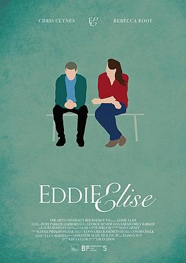 Eddie Elise封面图