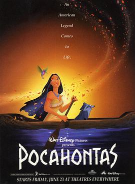 风中奇缘 Pocahontas[电影解说]封面图