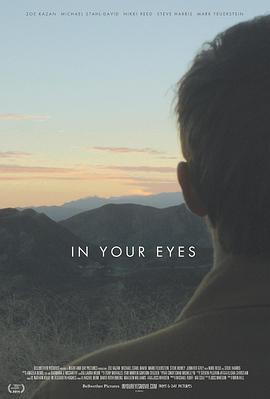 你眼中的世界 In Your Eyes[电影解说]封面图