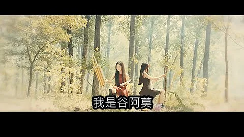 #527【谷阿莫】5分鐘看完2017紙人耍智障的電影《怨靈宿舍之白紙女生》封面图