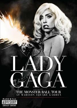 Lady Gaga 恶魔舞会巡演之麦迪逊公园广场演唱会封面图