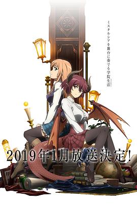 巴哈姆特之怒 Manaria Friends封面图