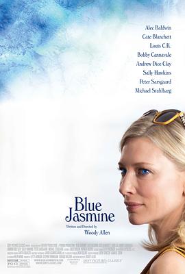 蓝色茉莉 Blue Jasmine[电影解说]封面图