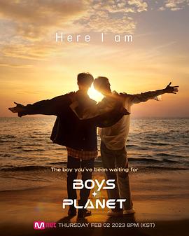 Boys Planet封面图