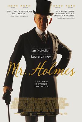 福尔摩斯先生 Mr. Holmes[电影解说]封面图