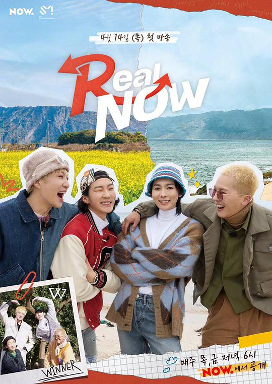 Real Now封面图