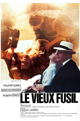 老枪 Le vieux fusil[电影解说]封面图