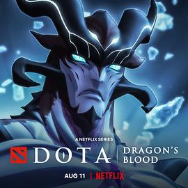 DOTA：龙之血 第三季封面图