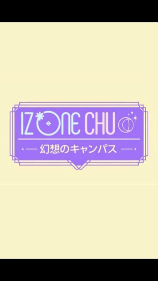 IZ*ONE CHU - 幻想校园封面图