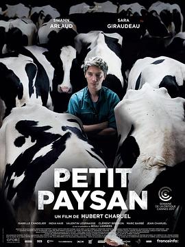 小农夫 Petit Paysan[电影解说]封面图