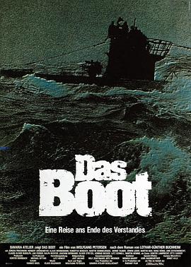 从海底出击 Das Boot[电影解说]封面图