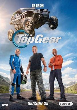 Top Gear 第二十五季封面图