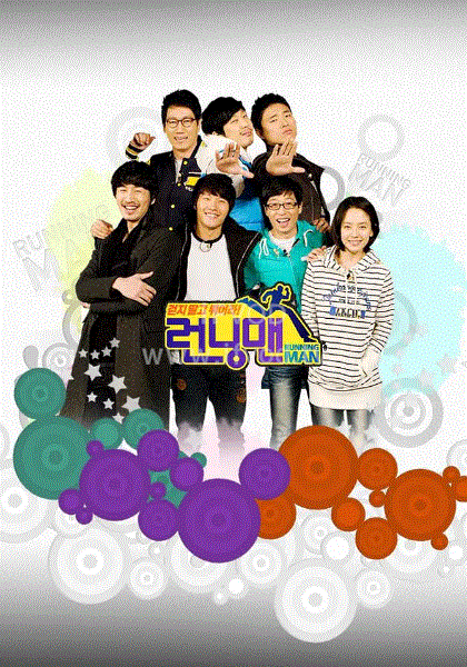 Running man 2011封面图