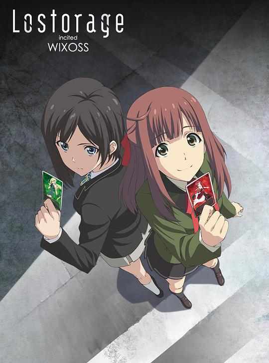 选择感染者WIXOSS 第三季封面图