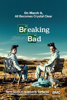 绝命毒师  第二季 Breaking Bad Season 2[电影解说]封面图