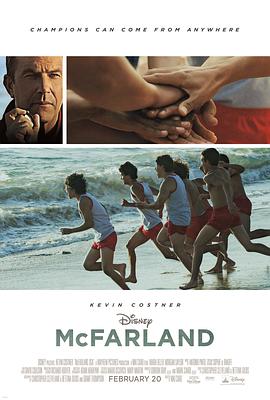 麦克法兰 McFarland, USA[电影解说]封面图