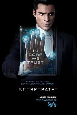 豺狼之吻 Incorporated[电影解说]封面图