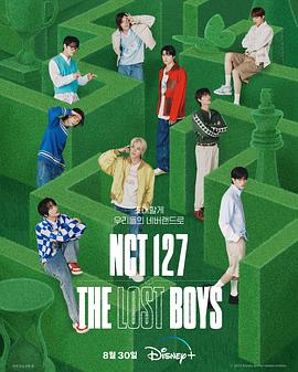 NCT 127: The Lost Boys封面图