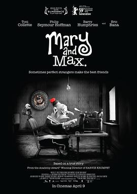 玛丽和马克思 Mary and Max[电影解说]封面图