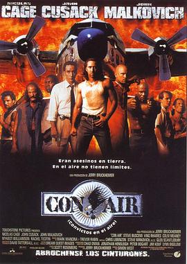 空中监狱 Con Air[电影解说]封面图