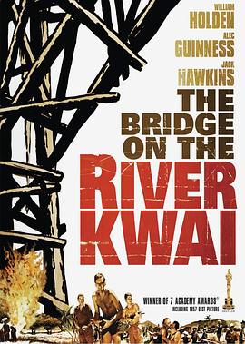 桂河大桥 The Bridge on the River Kwai[电影解说]封面图