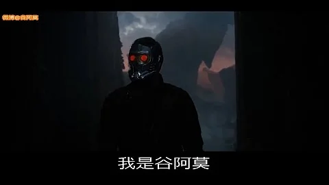 #498【谷阿莫】5分鐘看完2014搶人寶貝的電影《星際異攻隊 Guardians of the Galaxy》封面图