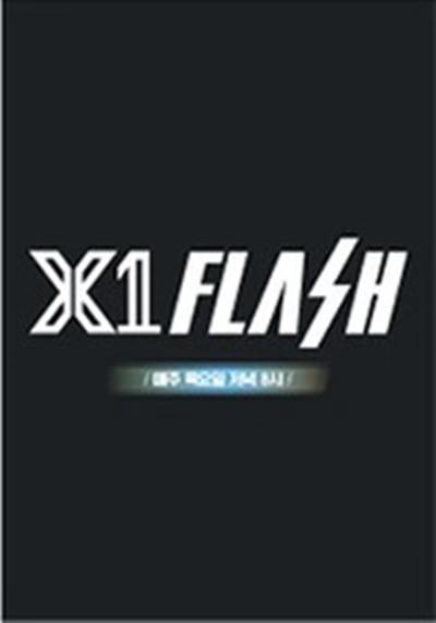 X1 FLASH封面图