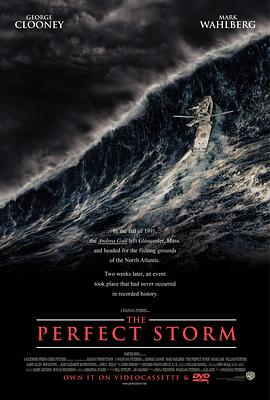 完美风暴 The Perfect Storm[电影解说]封面图